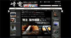 Desktop Screenshot of mineden.net
